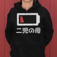 二児の母 面白いtシャツ 母親 文字入り メンズ おもしろ 面白い 服 オリジナル おもしろグッズ ネタ 母の日 レディースパーカー