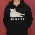 猫と話せます 白猫 しろねこ ネコ おもしろ 面白い かわいい 猫飼い 猫好き 男性 女性 レディースパーカー
