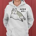 わがままボディ 猫 ねこ Wagamama Body 太ったねこ ぽっちゃり ねこ好き かわいい おもしろ 面白い レディースパーカー