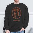 Goju-Ryu ハードで柔軟なランナー Traditionelles Karate スウェットシャツ 高齢者への贈り物
