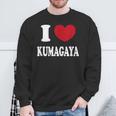 I Love Kumagaya 熊谷大好き スウェットシャツ 高齢者への贈り物