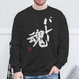 「バレー魂」おもしろ 筆文字 服 面白い文字入り スウェットシャツ 高齢者への贈り物