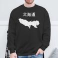 【北海道】東京都 東京 都道府県 遊び心 おもしろ 面白い ネタ 地図 シルエット 地理 癖強い お笑い 笑える 変な スウェットシャツ 高齢者への贈り物