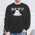おむすび 日本 おにぎり 朝ドラ風 おもしろい クール かわいい Onigiri スウェットシャツ 高齢者への贈り物