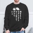 おもしろtシャツ【痩せたらモテすぎるからあえてデブでいる】ギャグ ネタ ウケ狙い 贈り物 ギフト スウェットシャツ 高齢者への贈り物