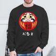 かわいいだるま人形 日本の漢字 かわいいだるま スウェットシャツ 高齢者への贈り物