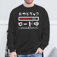 オヤジギャグ 父 面白いtシャツ 親父 文字入り おもしろ 筆文字 面白い 服 オリジナル 父の日 文字tシャツ ネタ スウェットシャツ 高齢者への贈り物