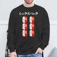 シックスパック 面白いtシャツ 筋トレ 文字入り メンズ おもしろ 面白い 服 おもしろグッズ 文字tシャツ ネタ スウェットシャツ 高齢者への贈り物