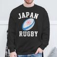 ジャパン ラグビー ジャージ ブレイブブロッサムズ ラグビー 日本国旗 ラグビー スウェットシャツ 高齢者への贈り物