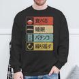 パチンコtシャツ 滑稽 日本のゲーム スウェットシャツ 高齢者への贈り物
