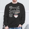 ラーメン大好き（ご飯タイム）ラーメン【変なtシャツ屋さん】主張 メッセージ 面白い イラスト スウェットシャツ 高齢者への贈り物
