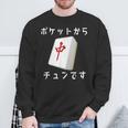 中 麻雀 牌 おもしろ グッズ 服 面白いtシャツ 文字入り 面白い 文字 ネタ メンズ ポケットから 中 スウェットシャツ 高齢者への贈り物
