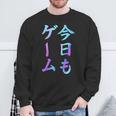今日もゲーム 面白いtシャツ ゲーマー ネタ 文字入り メンズ おもしろ 面白い 服 オリジナル グッズ 文字 スウェットシャツ 高齢者への贈り物