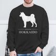 北海道犬 白シルエット スウェットシャツ 高齢者への贈り物