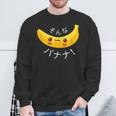 可愛い、晴れやかなバナナ 「そんなバナナ」面白いダジャレ スウェットシャツ 高齢者への贈り物