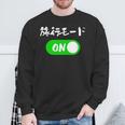 旅行 ネタ 面白いtシャツ 文字入り メンズ おもしろ 面白い 服 オリジナル おもしろグッズ 文字tシャツ スウェットシャツ 高齢者への贈り物