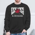 日本 カワサキ 富士山 旗 スウェットシャツ 高齢者への贈り物