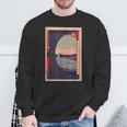歌川広重 面白いtシャツ 名所江戸百景 絵画 アート メンズ 面白い 服 美術 グッズ 木版画 浮世絵 スウェットシャツ 高齢者への贈り物