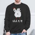 焼鳥 面白いtシャツ ぼんじり ニワトリ イラスト メンズ おもしろ 面白い 服 オリジナル おもしろグッズ ネタ スウェットシャツ 高齢者への贈り物