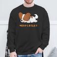 犬 おもしろ 明日から本気出す 可愛い パピヨン トイ スパニエル ファレーヌ スウェットシャツ 高齢者への贈り物
