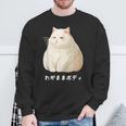 私の体の猫 白猫 太った猫 ぽっちゃり猫愛好家 かわいい 面白い スウェットシャツ 高齢者への贈り物