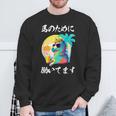 競馬 面白いtシャツ 馬 ウマ 馬tシャツ ウマ レース 乗馬 メンズ おもしろグッズ ネタ 大人 男性 スウェットシャツ 高齢者への贈り物