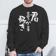 車 面白いtシャツ 自動車 おもしろ ネタ 文字入り 大人 メンズ おもしろグッズ 車いじり 君の後ろの車 スウェットシャツ 高齢者への贈り物