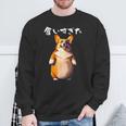 面白いtシャツ コーギー 犬 わがままボディ イヌ メンズ 犬好き グッズ おもしろ 面白い 服 ネタ スウェットシャツ 高齢者への贈り物