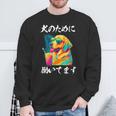 面白いtシャツ ゴールデンレトリバー イヌ わんこ メンズ 犬好き グッズ おもしろ 面白い 服 ネタ スウェットシャツ 高齢者への贈り物
