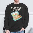 面白いtシャツ ダックスフンド 犬 お薬 イヌ メンズ 犬好き グッズ かわいい おもしろ 面白い 服 ネタ スウェットシャツ 高齢者への贈り物