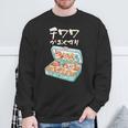 面白いtシャツ チワワ 犬 お薬 イヌ わんこ メンズ 犬好き グッズ かわいい おもしろ 面白い 服 ネタ スウェットシャツ 高齢者への贈り物