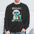 面白いtシャツ ビションフリーゼ イヌ わんこ メンズ 犬好き グッズ おもしろ 面白い 服 ネタ わんこ スウェットシャツ 高齢者への贈り物