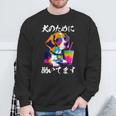 面白いtシャツ ビーグル イヌ わんこ メンズ 犬好き グッズ おもしろ 面白い 服 ネタ わんこ スウェットシャツ 高齢者への贈り物
