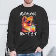 面白いtシャツ ポメラニアン イヌ わんこ メンズ 犬好き グッズ おもしろ 面白い 服 ネタ わんこ スウェットシャツ 高齢者への贈り物