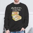 面白いtシャツ ポメラニアン 犬 お薬 イヌ メンズ 犬好き グッズ かわいい おもしろ 面白い 服 ネタ スウェットシャツ 高齢者への贈り物