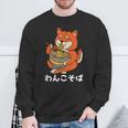 面白いtシャツ 犬 わんこ そば ラーメンメンズ 犬好き グッズ かわいい おもしろ 面白い 服 ネタ スウェットシャツ 高齢者への贈り物