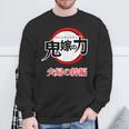 鬼嫁の力 おによめのちから【オタt】オタク・コミック／漫画 アニメ パロディ 面白 デザイン ギャグ お笑い スウェットシャツ 高齢者への贈り物