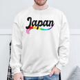 Japan ゲイ プライド Lgbtqi クィア 愛 東京 日本 ニッポン スウェットシャツ 高齢者への贈り物