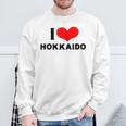 I Love Hokkaido 愛 ハート 北海道 日本 お土産 かわいい おしゃれ スウェットシャツ 高齢者への贈り物
