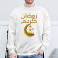 Ramadan Kareem シャツ キッズ イスラム教 ファスティング ラマダン カリーム 長袖tシャツ スウェットシャツ 高齢者への贈り物