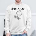 「まぁいっか」文字入り！面白かわいい動物プリント スウェットシャツ 高齢者への贈り物