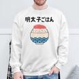 【明太子ごはん】福岡 博多 日本 お土産 面白い おもしろ 文字入り ネタ ウケ狙い ご飯 可愛い 辛子明太子 笑える スウェットシャツ 高齢者への贈り物