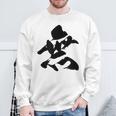 【無】一文字 漢字 日本語 毛筆 書道 筆文字 言葉 和柄 日本 かっこいい お土産 海外 おもしろ 面白い 文字入り スウェットシャツ 高齢者への贈り物