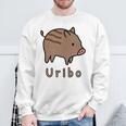 うりぼう Uribo うり坊 瓜坊 うりぼう ウリボウ ローマ字 可愛い かわいい 猪 いのしし イノシシ 亥 豚 動物 スウェットシャツ 高齢者への贈り物