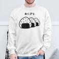 おにぎり パン オニギリ 間違い おもしろtシャツ 面白いtシャツ おもしろ メンズ 半袖 スウェットシャツ 高齢者への贈り物