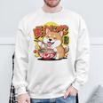 かわいい 柴犬 ラーメン好き おもしろい 日本犬 長袖tシャツ スウェットシャツ 高齢者への贈り物