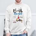 やけ注スパゲッチィオリジナルt「ビール冷えてます」 スウェットシャツ 高齢者への贈り物