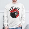 ガメラ スウェットシャツ 高齢者への贈り物