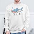 ジンベイザメ ジンベエザメ 甚兵衛鮫 サメの仲間 魚類 簡単 かわいい イラスト ジンベイザメ 好き スウェットシャツ 高齢者への贈り物
