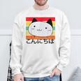 ハローキュートキャット レトロサンセット スウェットシャツ 高齢者への贈り物